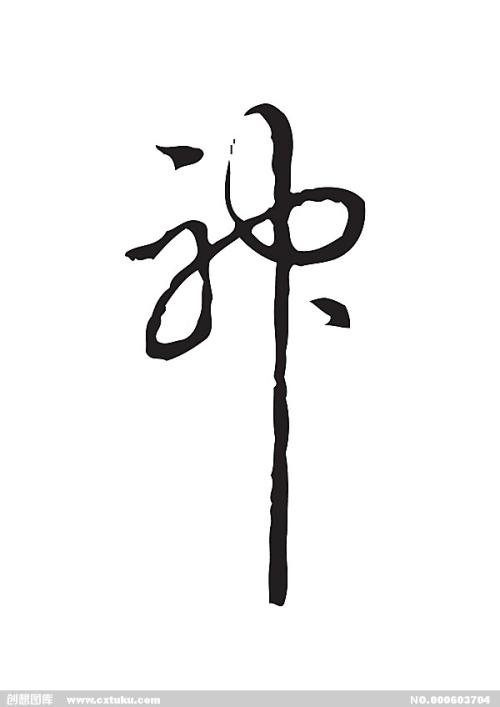 河南省南阳市高中毕业证图片