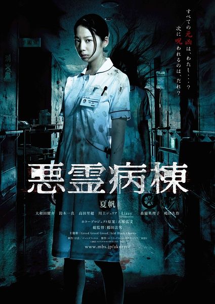鲁昂-诺曼底大学文凭